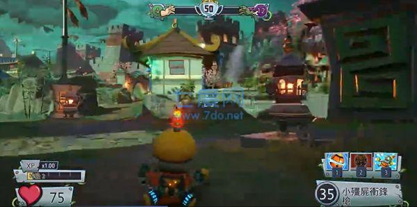 植物大战僵尸花园战争2手机版下载 1.8.20