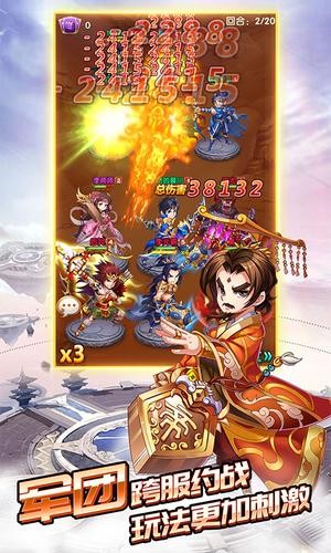 乱斗群雄官网版  v1.1.48