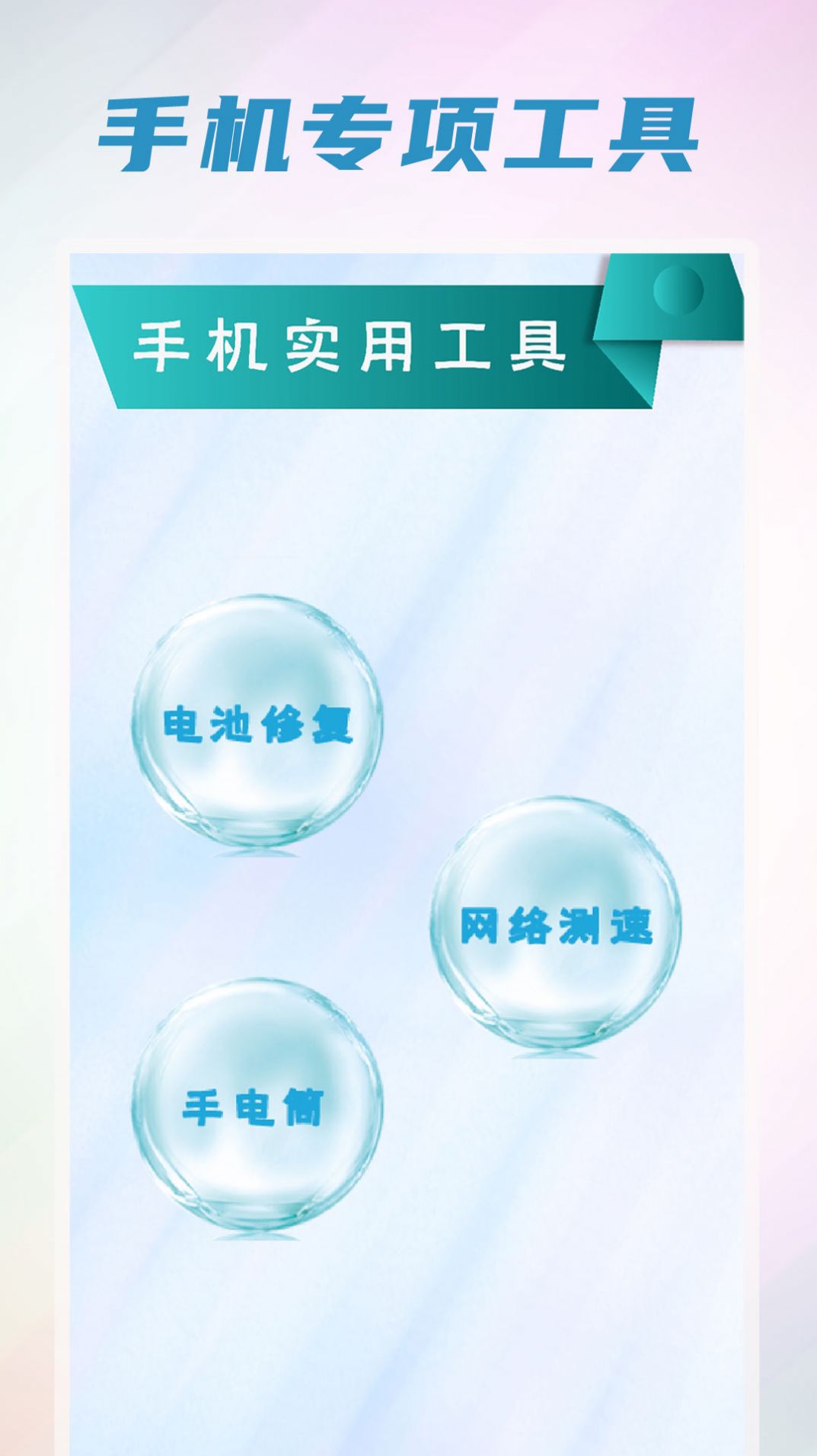 内存清理垃圾 v1.0