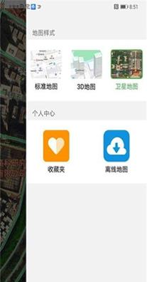 先知离线地图 1.0.1