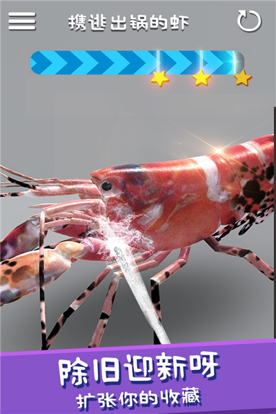 洗东西我最快冲鸭最新版 洗东西我最快冲鸭最新版