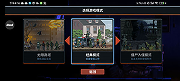 破门而入行动小队steam移植版 v1.2.4