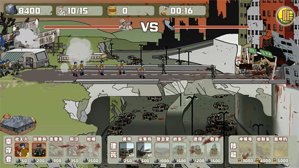 建筑队大战僵尸中文版破解版 v1.1.3