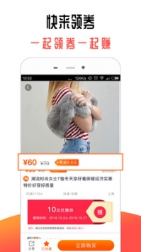 快来好店 v3.1.5