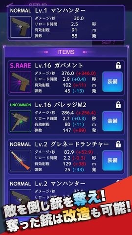 最后的gunslinger v1.0.2