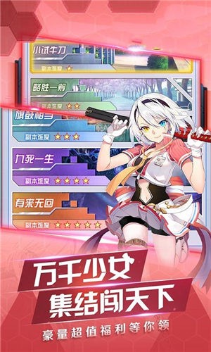 王牌校园 2024-06-25 15:08