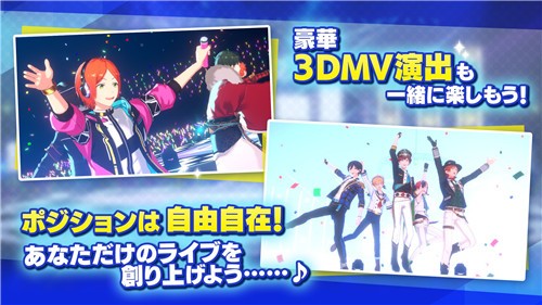 偶像梦幻祭日服 2021-03-25 10:51