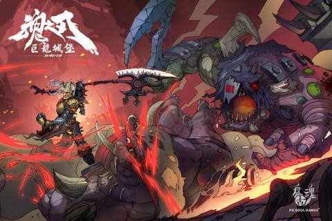 巨龙城堡  v7.1.0