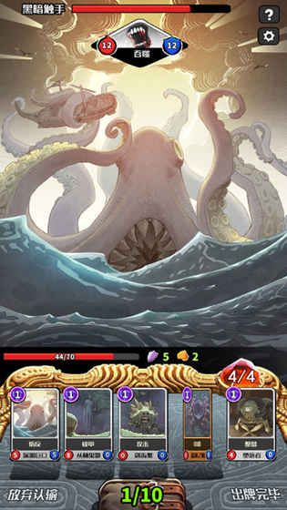 阿比斯之旅免费钻石水晶中文中文版图片2