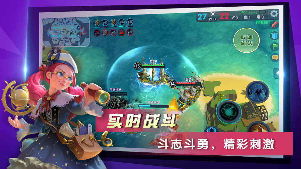 BOOM海战游戏 v0.6.5