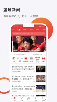球长社圈 v2.0.5