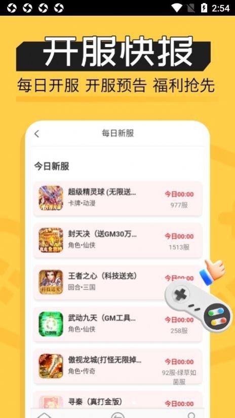 魔鱼玩  v1.0.0