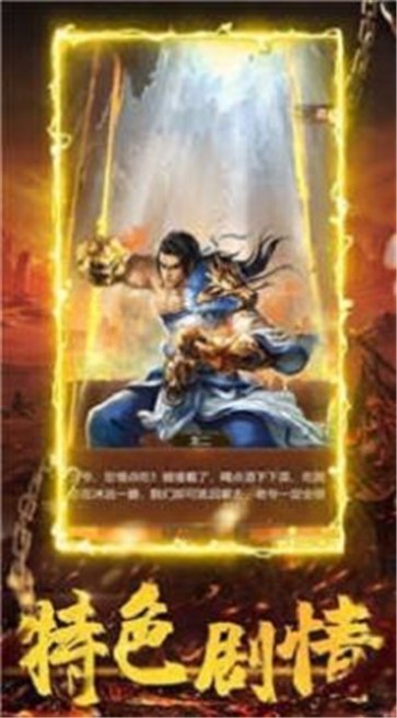 怀旧176传奇  v1.0.1
