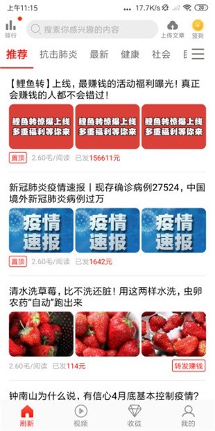 清清阅读APP官方版  v5.0.1