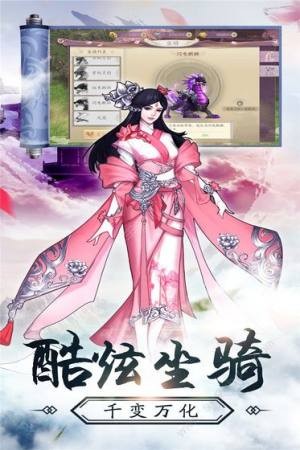 九州幻境城  v1.0.2