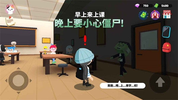 天天玩乐园国际版 v1.68.0