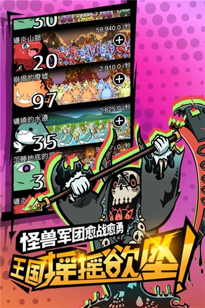 不愧是勇者大人最新版