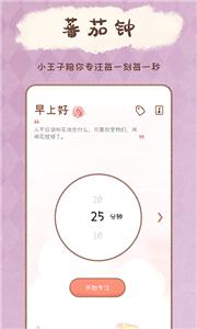 YoYo日常app  v3.0.5