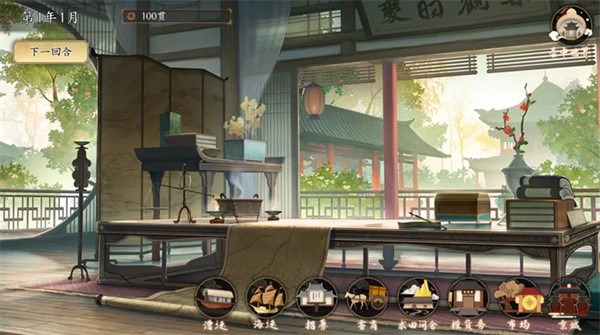 云京忆梦免广告版  v1.0.1