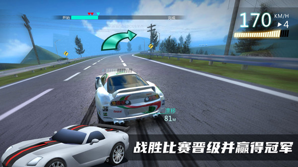 驾驶汽车模拟器  v1.0