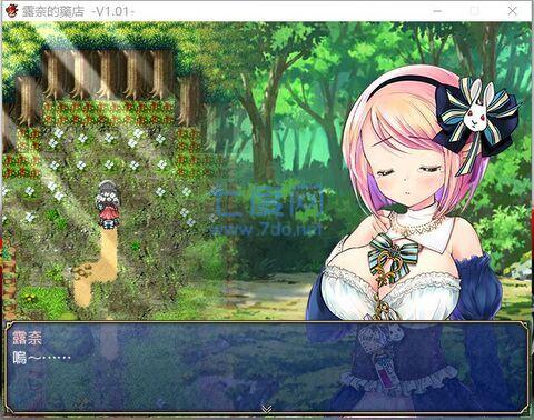 露奈的药店安卓版 v1.0.23