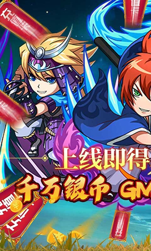 雷霆英雄福利版  v1.0.0