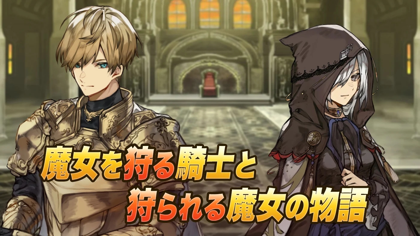 魔女狩猎之塔游戏中文汉化版  v3.0.1