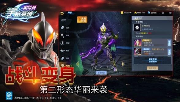 奥特曼宇宙超人 2020-07-23 18:01