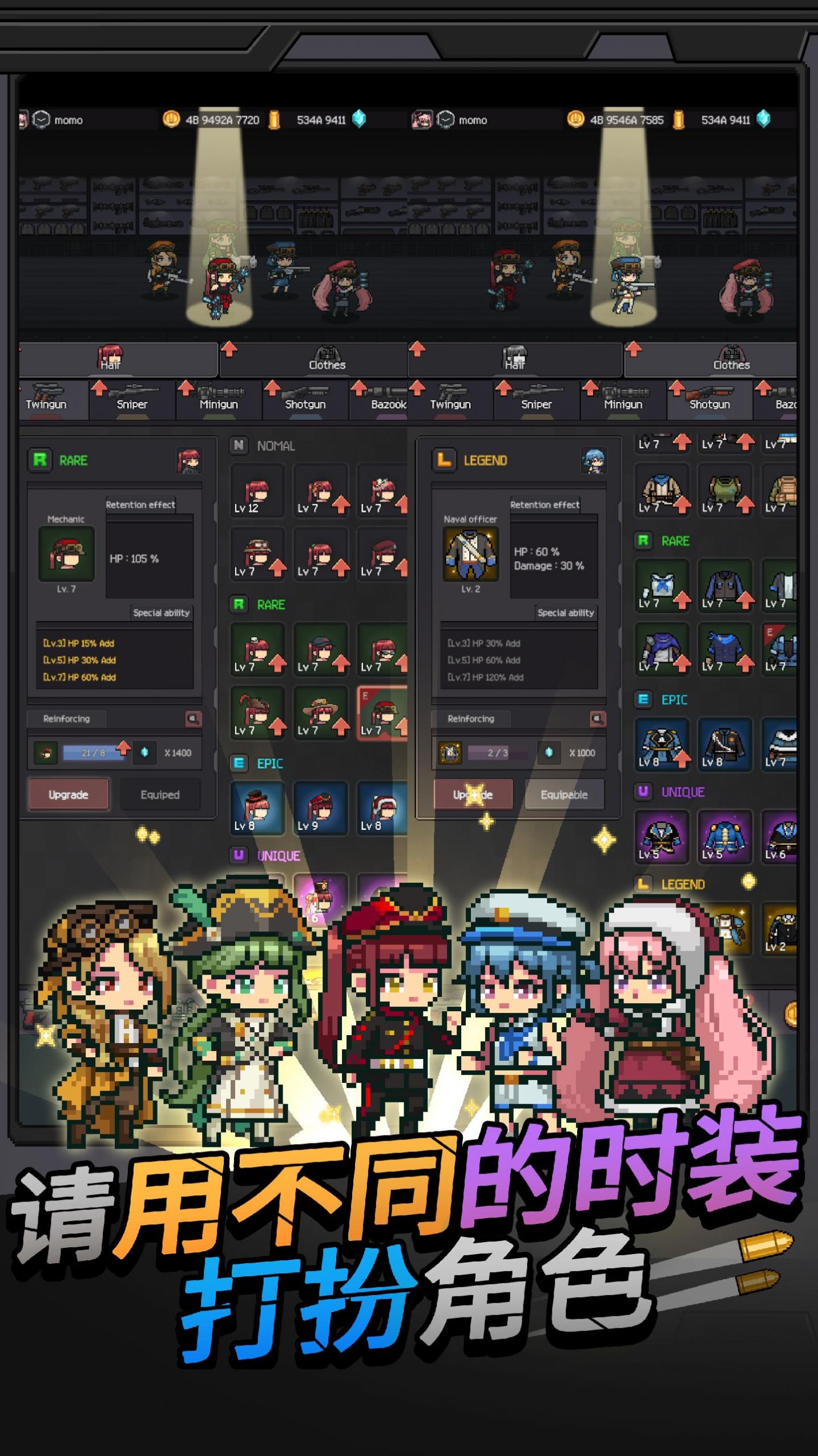枪与少女枪手战争游戏官方版  v3.5.3