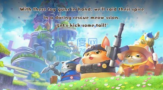 小猫突击队员游戏 v0.4.2