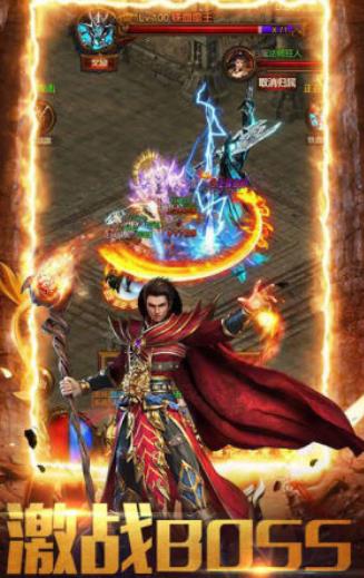 逐风复古传奇单职业官方正版手游 V1.0 v4.5.4