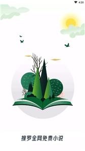 御宅房  v1.3.22