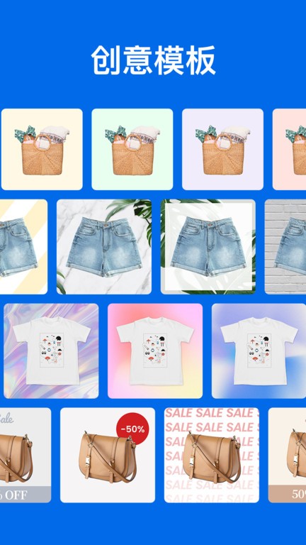 佐糖抠图免费版 v1.6.7