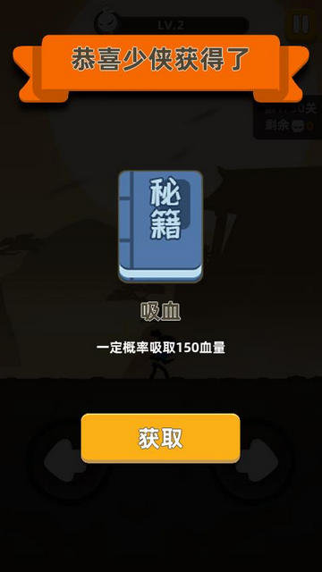 我功夫特牛内置菜单免广告  v0.17.5