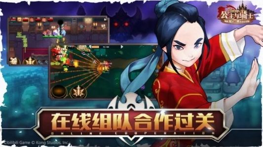 坎特伯雷公主与骑士唤醒冠军之剑的奇幻冒险 v2.34.0