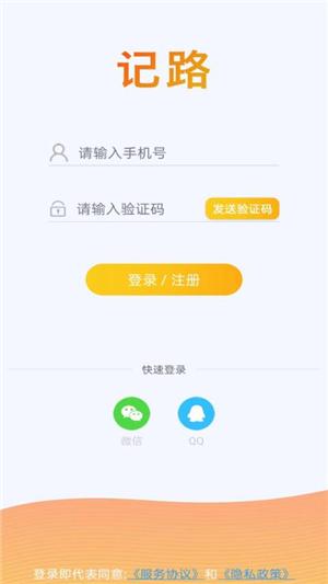 记路 2020-08-04 17:47