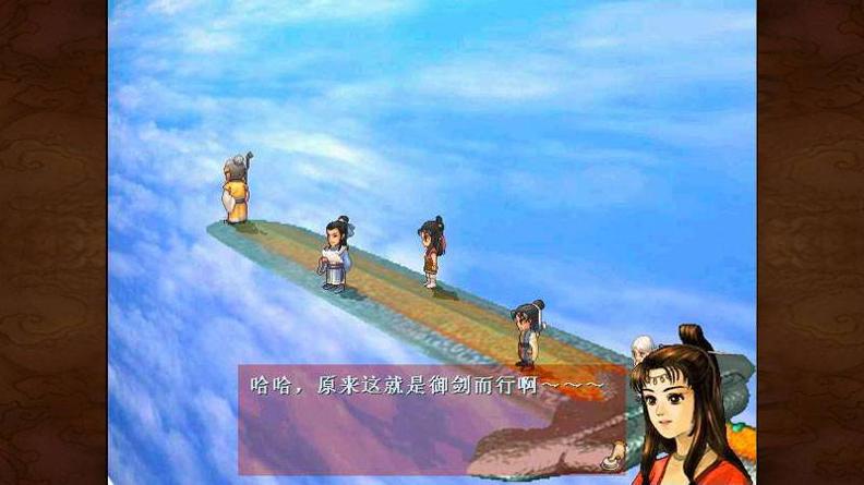 轩辕剑叁外传天之痕安卓版 v1.76