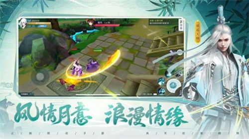 白蛇轮回手游 v5.4.2