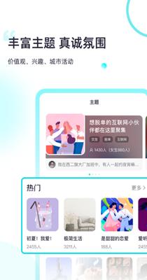 Both社交.png
