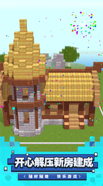 帕鲁大冒险  v2.0.0