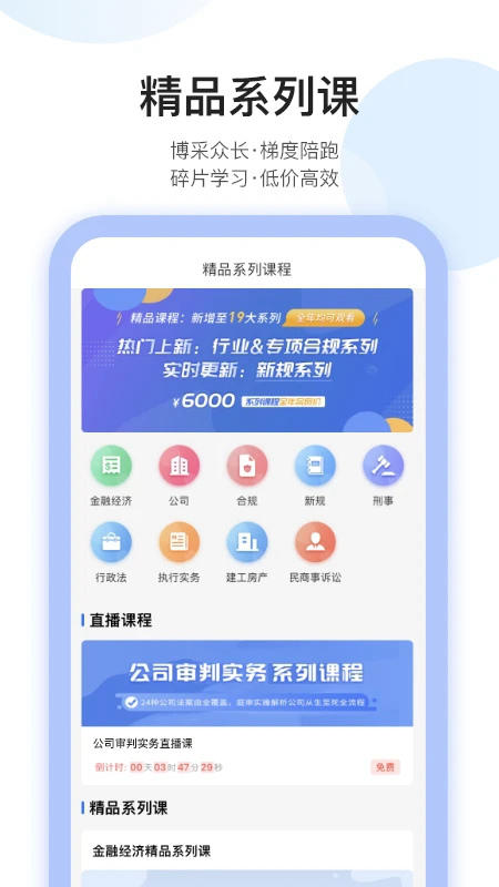英才苑府 v6.8