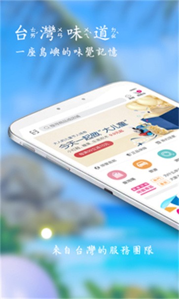 自游邦  v4.0.10.13