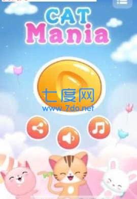 小猫热潮红包版 v1.14