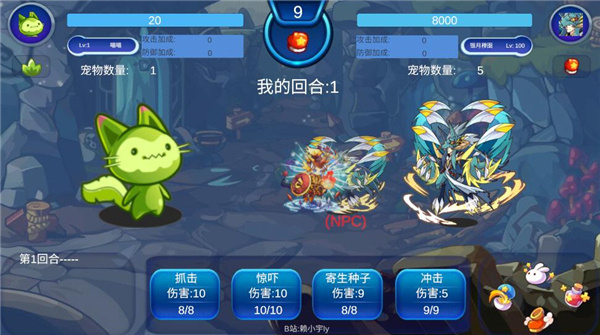 洛克王国玩家自制最新版 v2.4.5