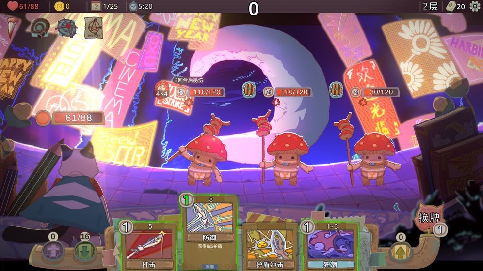 梦境循环梅菲斯特的委托 v0.2.0