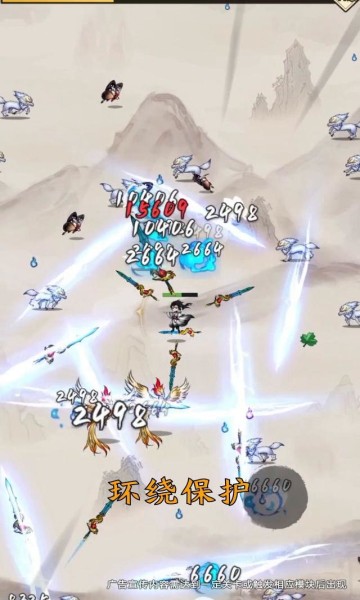 一念剑来 v1.0.12