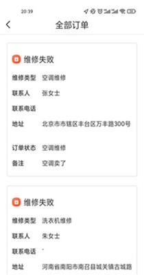 乐投效率办公 v1.0.0