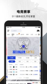 掌盟 v3.0.5