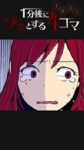 1分钟后可怕的4帧 v1.0.0