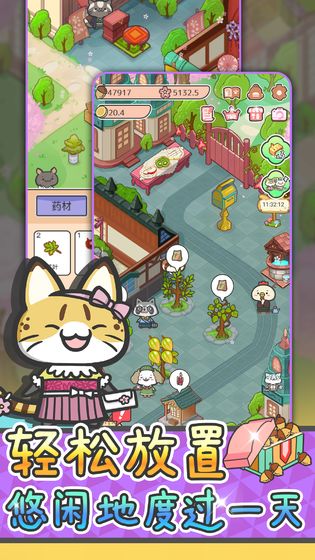 动物病友会免费金币丹药配方攻略版  v5.4.3